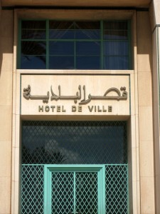 Maghribi-inspired lettering