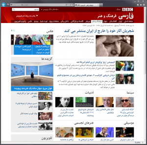 BBC Persian arts