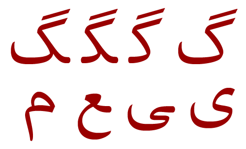 BBC Persian design modifications