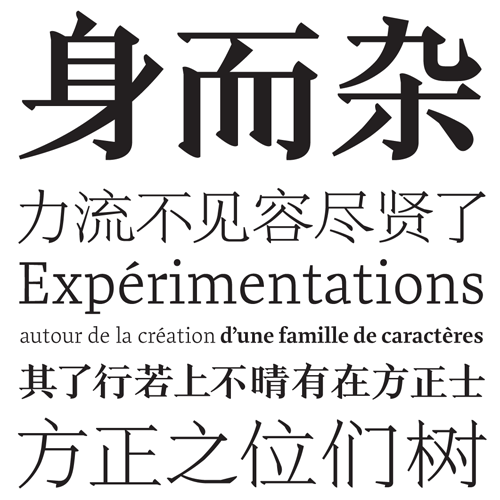 Ling Fan specimen
