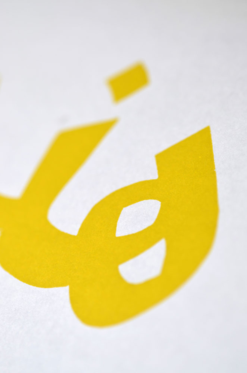 Detail 2