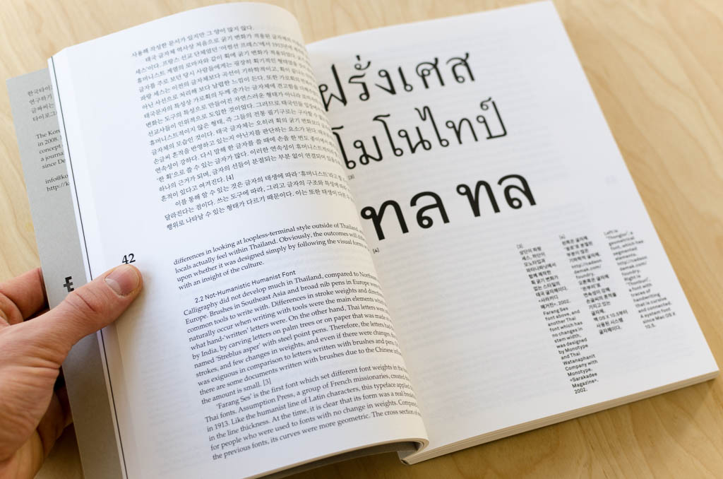 Three_new_publications