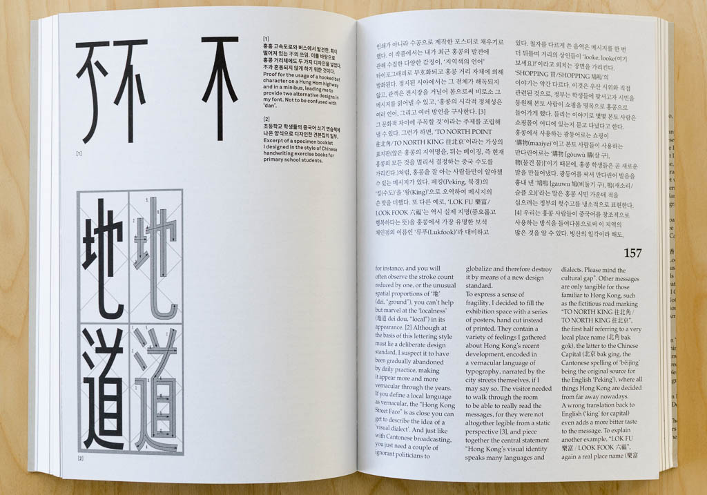 Three_new_publications