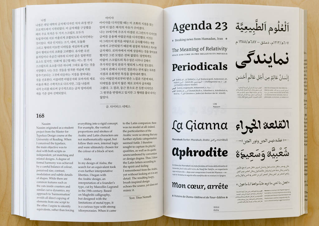 Three_new_publications