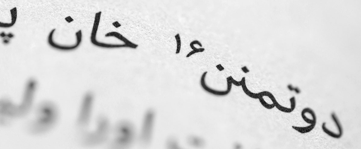 Nassim_2_superscript